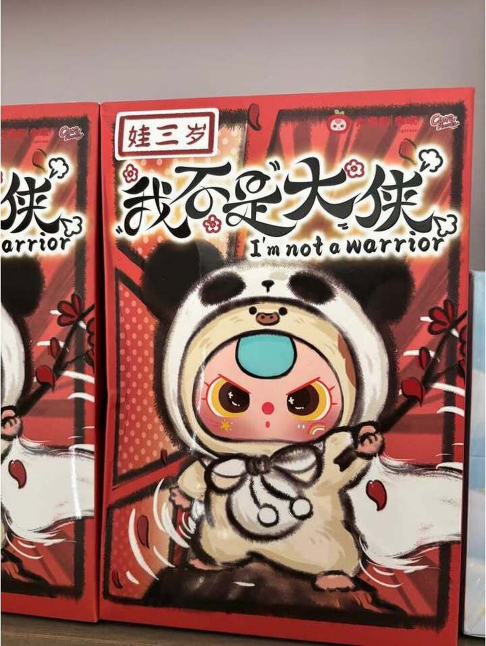 Baby Three I'm Not a Warrior Plush Blind Box - Unopened (3 available)